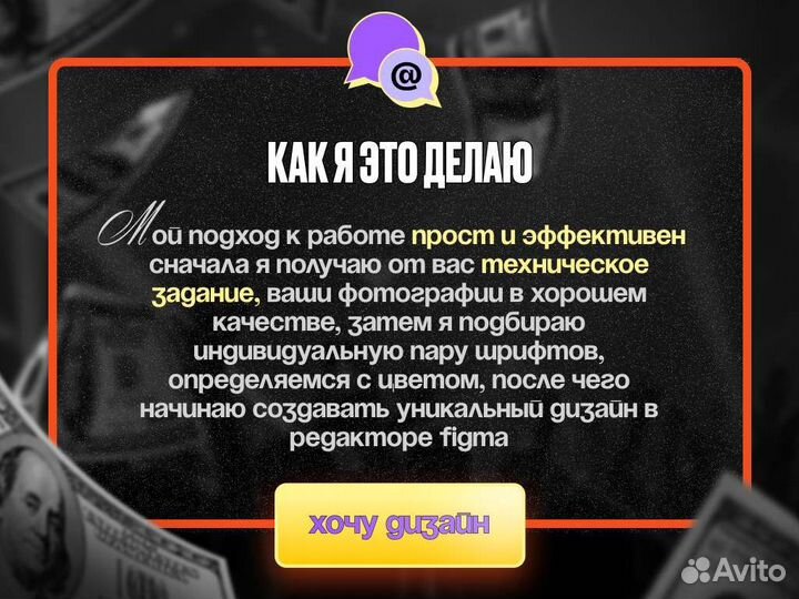 Веб-дизайн, сайты на тильде