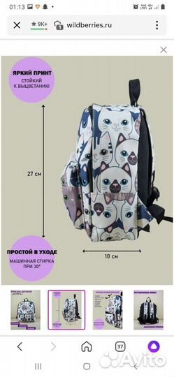 Рюкзак детский для девочки новый