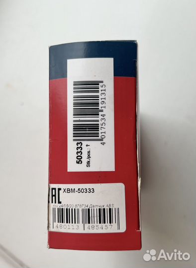BMW Датчик вращения колеса (ABS) XBM-50333 Bremi