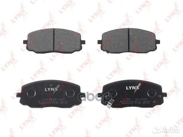 Колодки тормозные дисковые перед BD4409 LYN