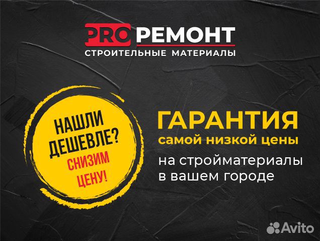 Гипсокартон 12,5х1200х2500мм(гкл)