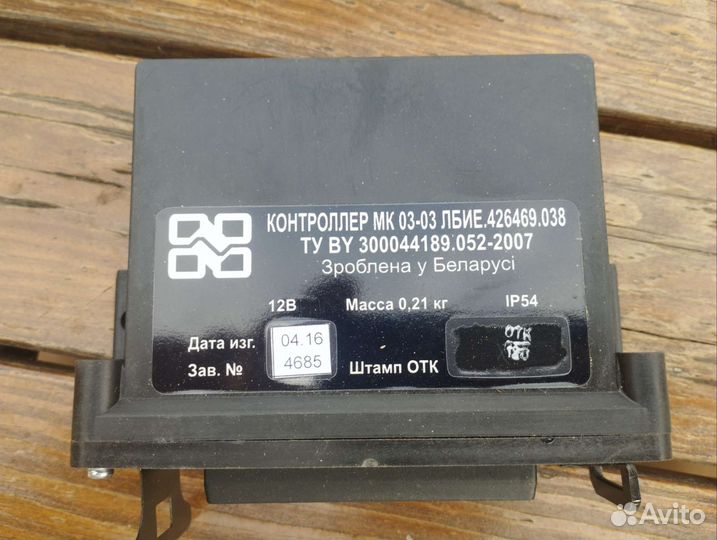 Трактор мтз 1523 беларус