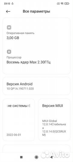 Xiaomi Redmi 9C (NFC), 3/64 ГБ