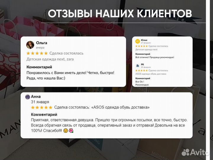 Байер, выкуп товара из Европы США Казахстана