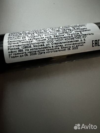 Тушь note новая