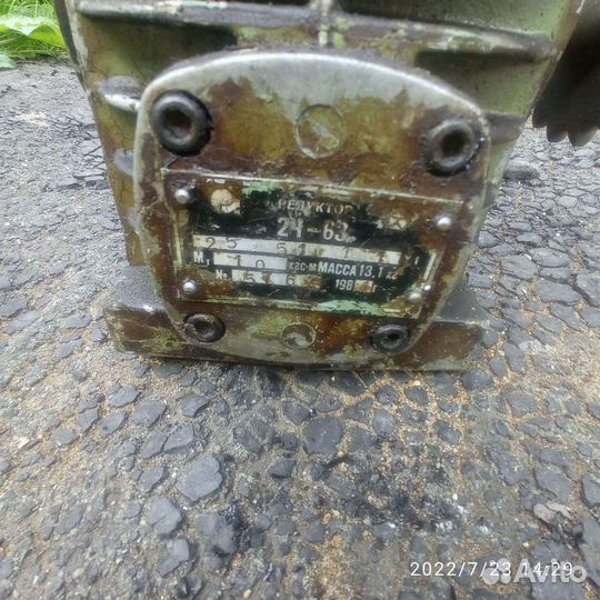 Редуктор 24 63