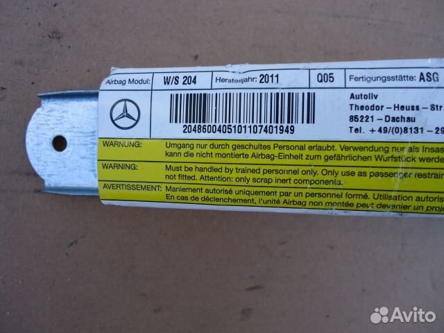 Подушка безопасности боковая Mercedes-Benz C-Class