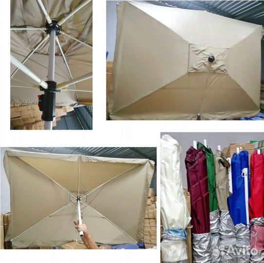 Зонт пляжный
