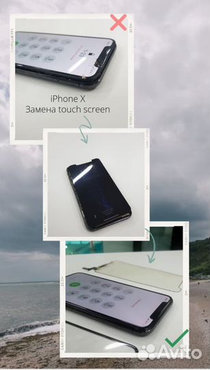 Ремонт телефонов/переклейка стекла