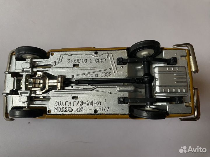 Волга газ -24-02 а23 1:43 аэрофлот