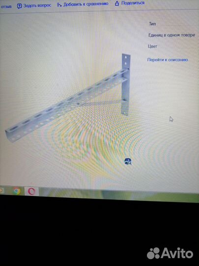 Кронштейн для кондиционера