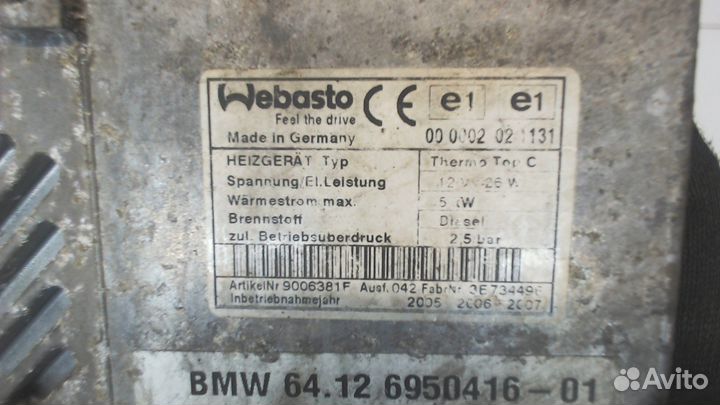 Автономный отопитель BMW 7 E65, 2005
