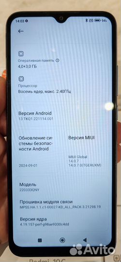 Xiaomi Redmi 10C, 4/128 ГБ