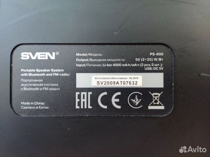 Переносная bluetooth колонка Sven ps-600