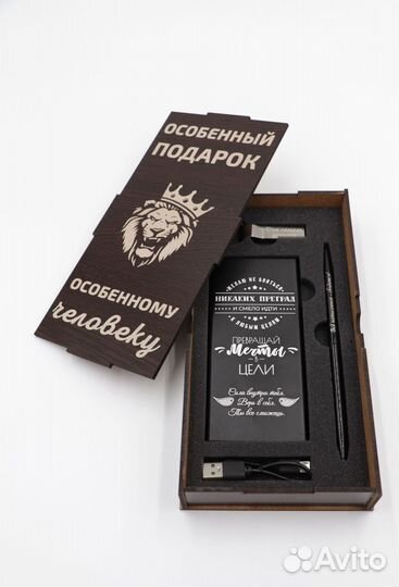 Повербанк подарок для мужчин