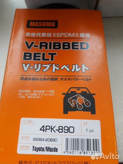 Ремень поликлиновой 4PK890 Masuma