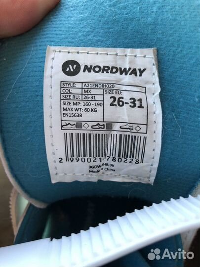 Коньки детские раздвижные 26 31