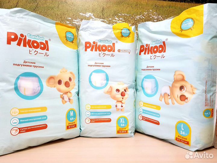 Подгузники Трусики Пикул