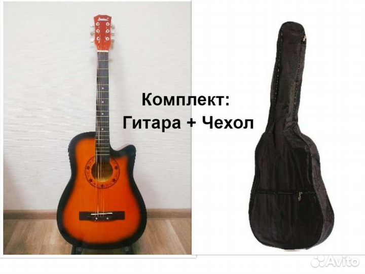 Гитара с чехлом (новые)