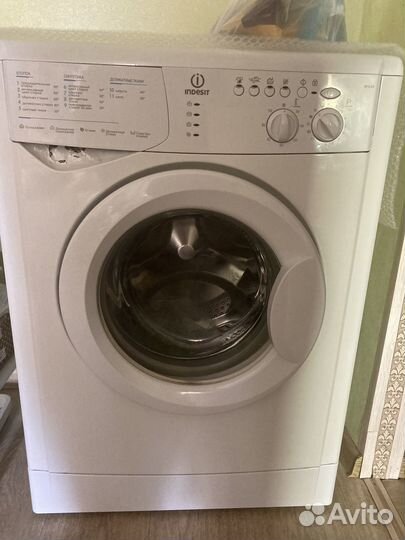 Стиральная машина