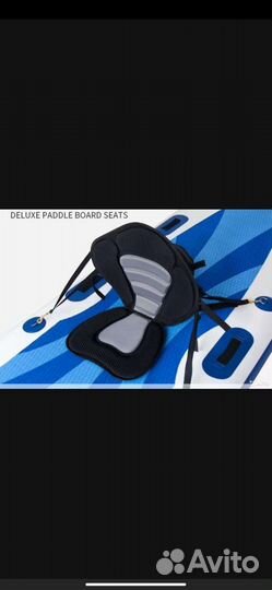 Сиденье для sup борда / каяка