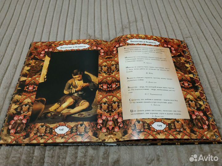 Подарочные книги