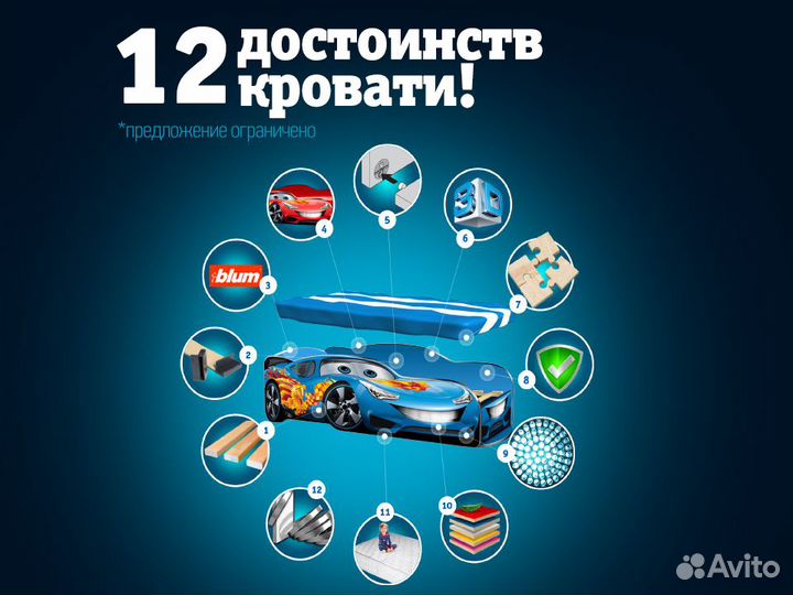 Кровать машина детская кровать для мальчика с борт