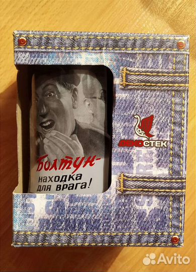 Кружка для пива 500мл, стекло