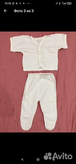 Конверт на выписку