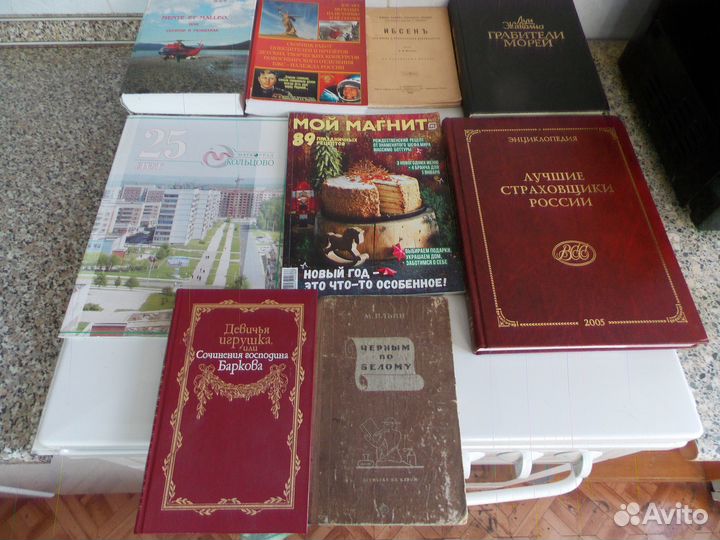 Продам книги