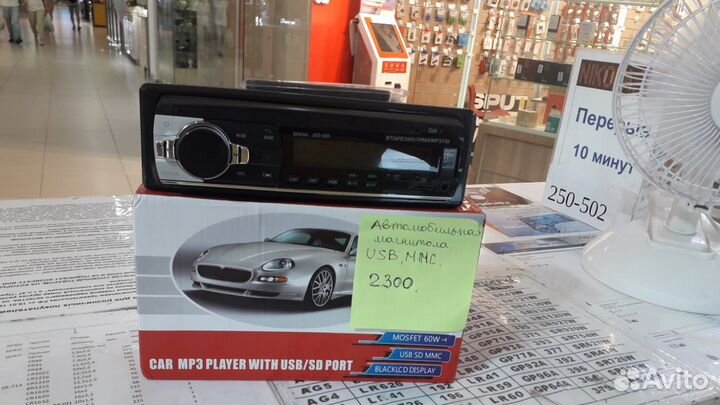 Продаю авто магнитолу