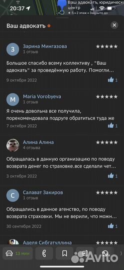 Возврат страховки по кредиту