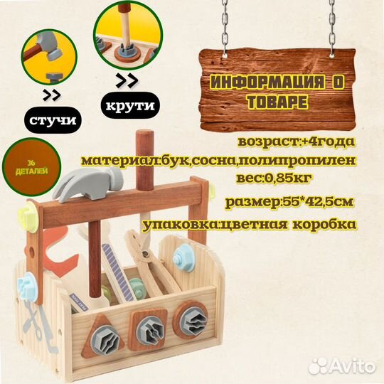 Развивающие игрушки для малышей