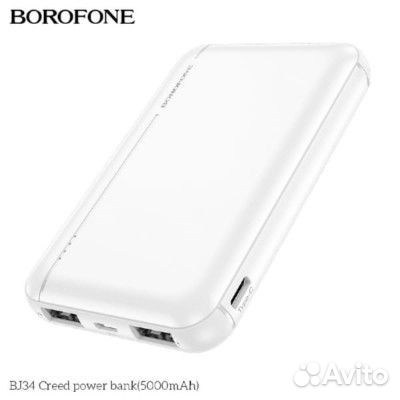 Powerbank Borofone BJ34 5000mAh