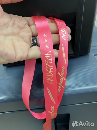 Печать на лентах, наклейках золотом и серебром