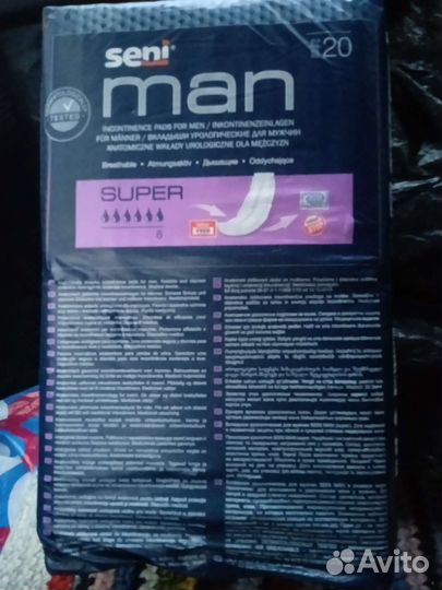 Урологические прокладки мужские