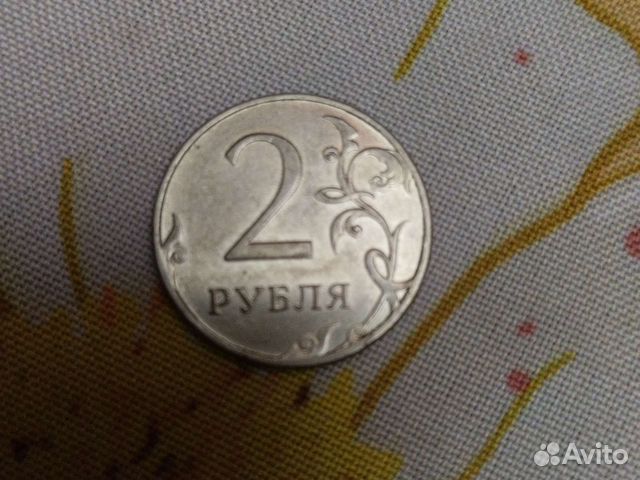 2 рубля