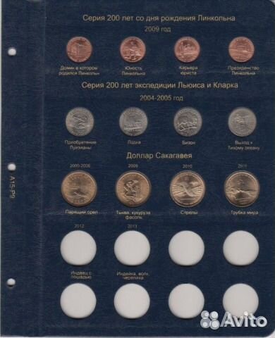 Альбом для юбилейных и памятных монет сша+ листы