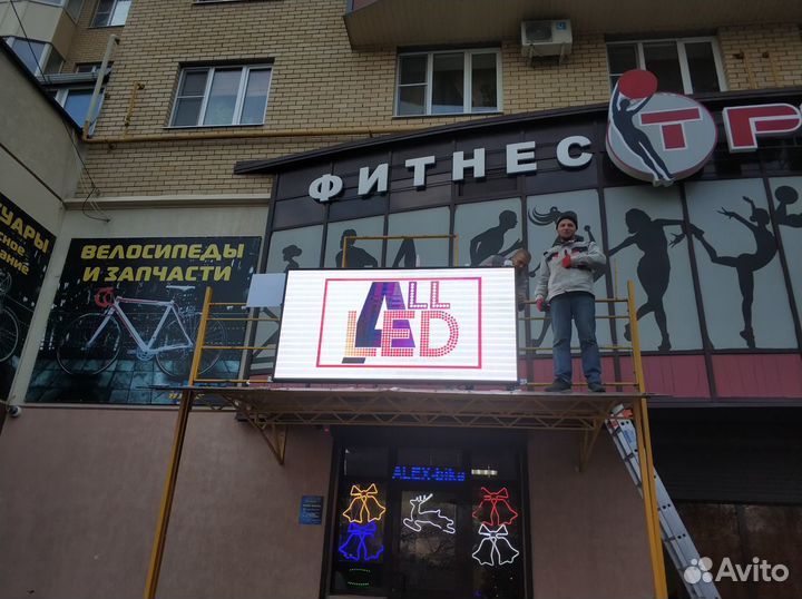 Светодиодный экран для улицы 197*101см