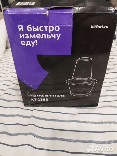 Измельчитель Kitfort кт-1389