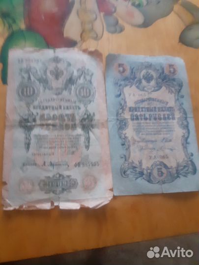 Купля продажа монет