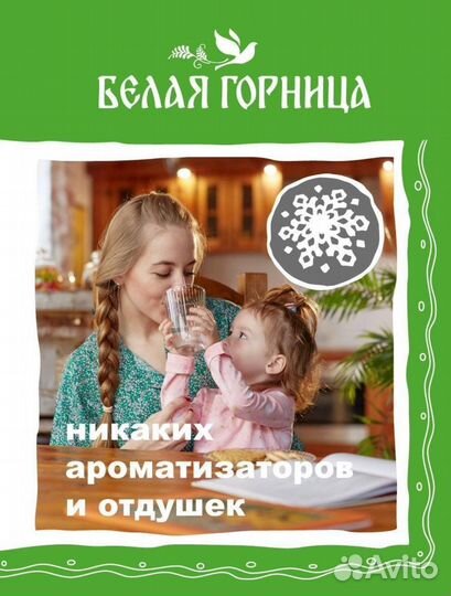 Таблетки для посудомоечных машин