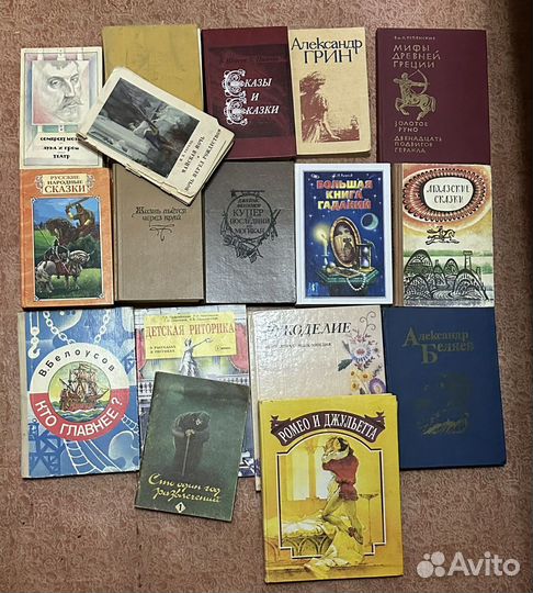 Художественные книги