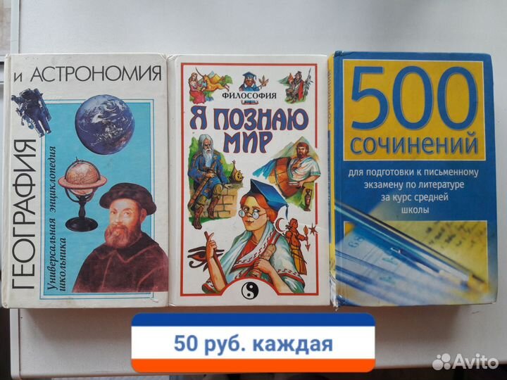 Книги