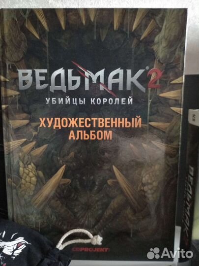 Ведьмак 2 pc версия коллекционное издание