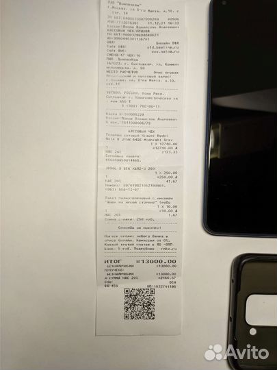 Xiaomi redmi note 9