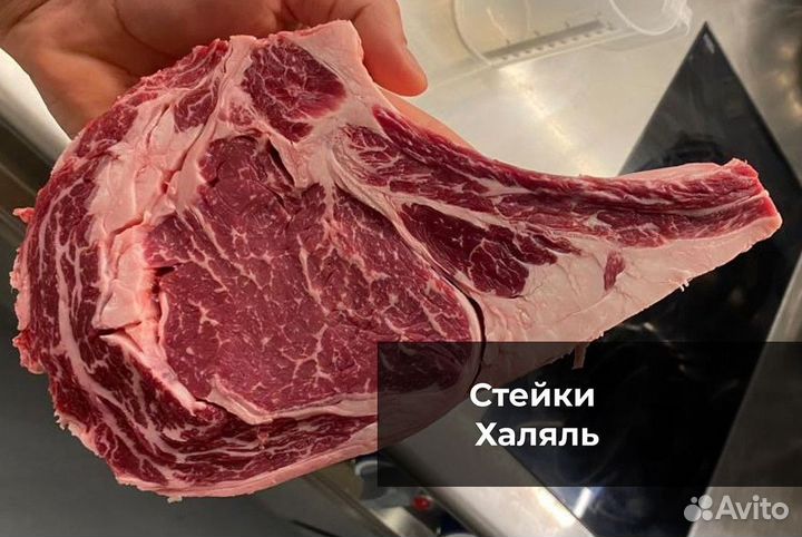 Стейк рибай / Стейк фермерский с доставкой