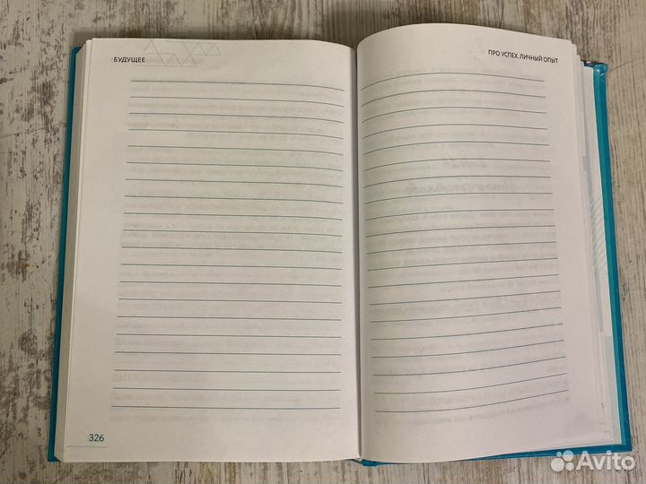 Ты сама себе психолог. Елена Друма