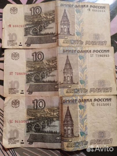 Денежные купюры