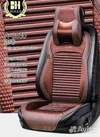 Накидки из экокожи и льна премиум